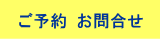 カウンセリング　加古川　TOMO心理相談室